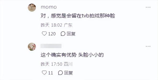 港姐海选生图好精彩！翻版朱茵和学霸律师抢镜，港媒的吐槽太犀利