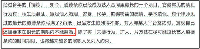 吴奇隆录节目仍戴着婚戒，刘诗诗早已摘掉，两人不官宣原因疑曝光