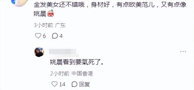 港姐海选生图好精彩！翻版朱茵和学霸律师抢镜，港媒的吐槽太犀利
