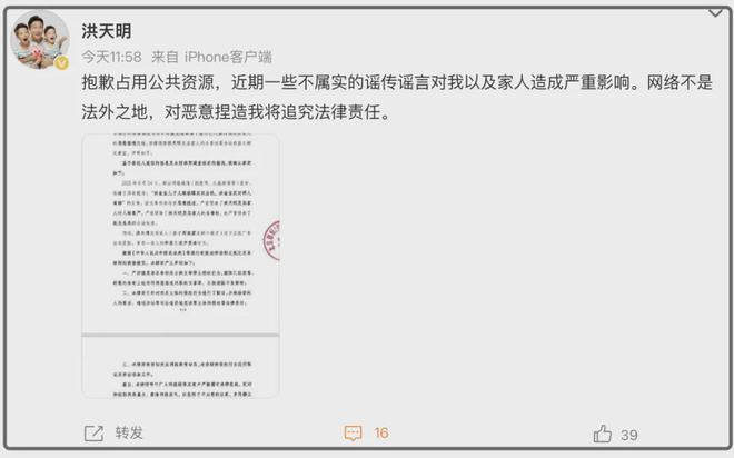 洪金宝儿子否认出轨！不敢告港媒反呛内地媒体，直言造谣很好笑