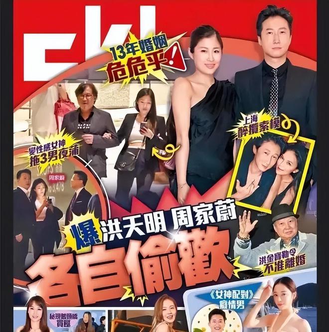 洪金宝儿子否认出轨！不敢告港媒反呛内地媒体，直言造谣很好笑
