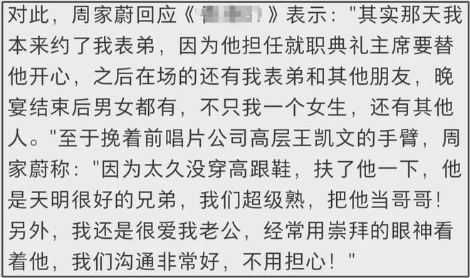 洪金宝儿子否认出轨！不敢告港媒反呛内地媒体，直言造谣很好笑
