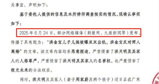 洪金宝儿子否认出轨！不敢告港媒反呛内地媒体，直言造谣很好笑