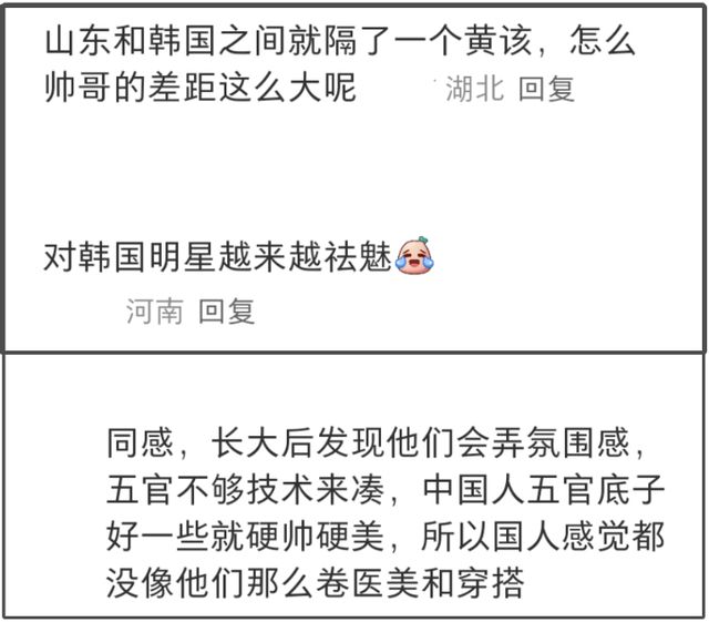 韩星时装周集体翻车！油头粉面没气质，45岁孔刘变成小老头