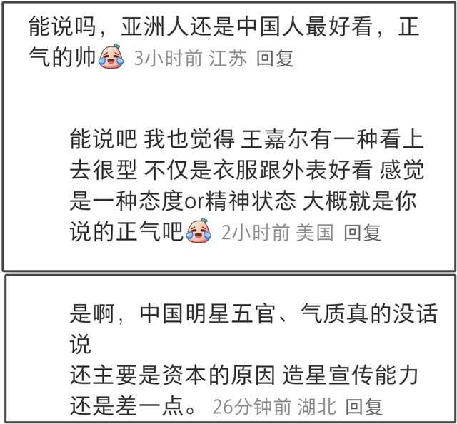 韩星时装周集体翻车！油头粉面没气质，45岁孔刘变成小老头