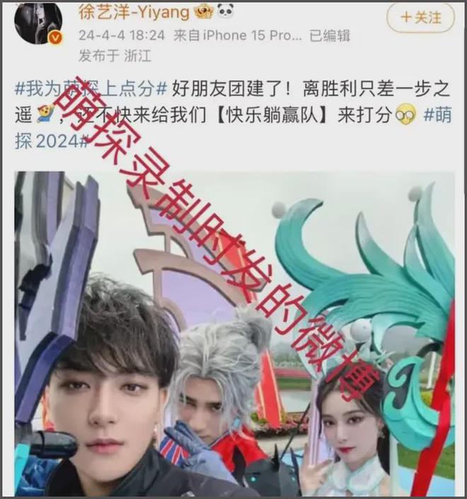 黄子韬徐艺洋代孕风波升级！怀孕时间线对不上，粉丝称是亲戚小孩