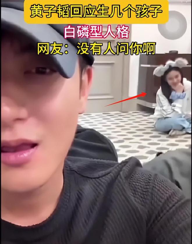 黄子韬徐艺洋代孕风波升级！怀孕时间线对不上，粉丝称是亲戚小孩
