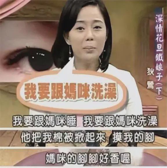 狄莺儿子孙安佐疑似嗑药失控：穿拖鞋精神涣散，在街头行为异常