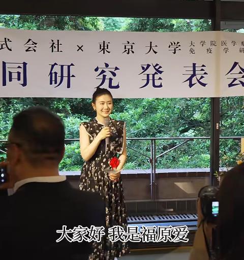 福原爱被青森大学除名？台媒称她头衔没了，事业比不过江宏杰