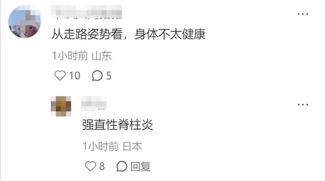 周杰伦日本游玩变化大，胡须变白眼袋明显，强直性脊柱炎疑似加重