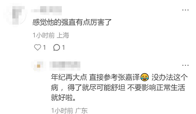 周杰伦日本游玩变化大，胡须变白眼袋明显，强直性脊柱炎疑似加重
