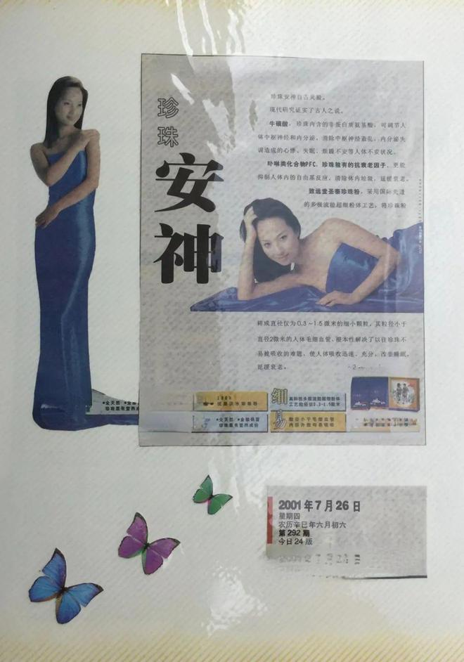 我身高1.72m，先天不足当模特，拼命工作曾瘦到80斤，20岁月入2万