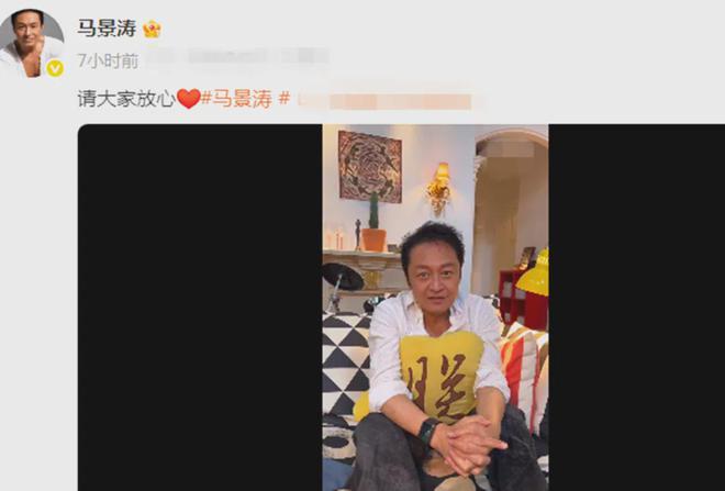 马景涛扮张无忌晕倒！94版倚天成追忆：女主已去世，男配吸毒自毁