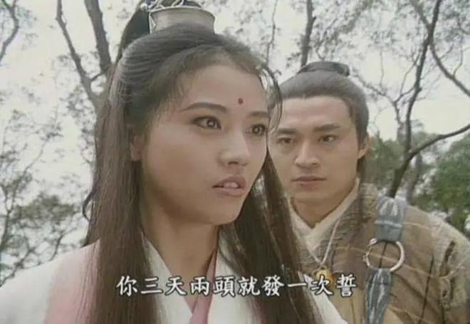 马景涛扮张无忌晕倒！94版倚天成追忆：女主已去世，男配吸毒自毁