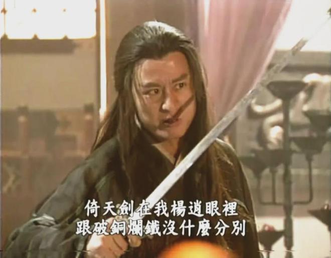 马景涛扮张无忌晕倒！94版倚天成追忆：女主已去世，男配吸毒自毁