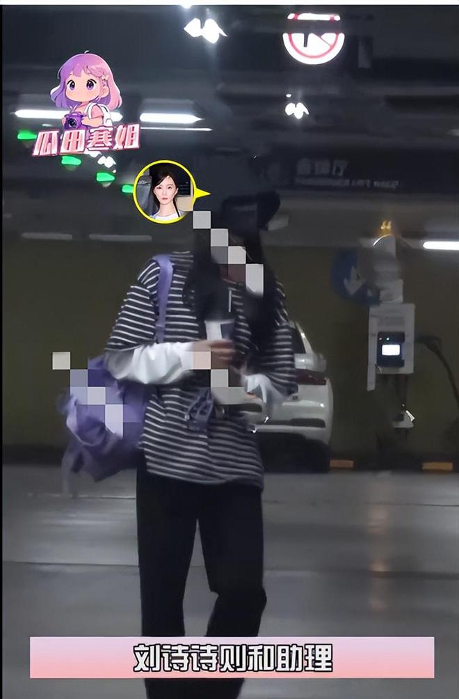 刘诗诗吴奇隆合体带娃，两人无交流，保持距离，6岁儿子很活泼