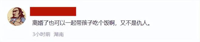 刘诗诗吴奇隆合体带娃，两人无交流，保持距离，6岁儿子很活泼