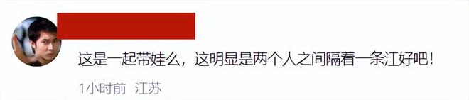 刘诗诗吴奇隆合体带娃，两人无交流，保持距离，6岁儿子很活泼