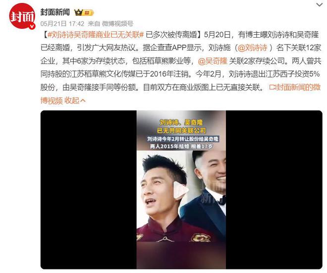 刘诗诗吴奇隆合体带娃，两人无交流，保持距离，6岁儿子很活泼