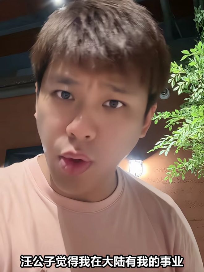 大S豪宅面临法拍！葛斯齐曝S妈想卖房害怕赔钱，具俊晔不想趟浑水