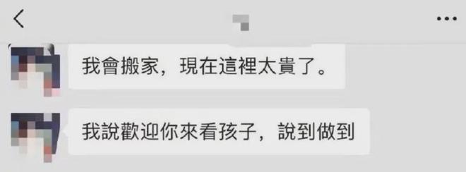 大S豪宅面临法拍！葛斯齐曝S妈想卖房害怕赔钱，具俊晔不想趟浑水