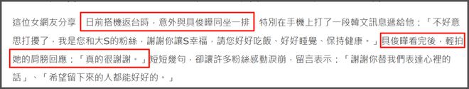 大S豪宅面临法拍！葛斯齐曝S妈想卖房害怕赔钱，具俊晔不想趟浑水