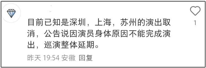 刘晓庆税务风波后续来了：多场话剧演出被取消，海外露面状态不佳