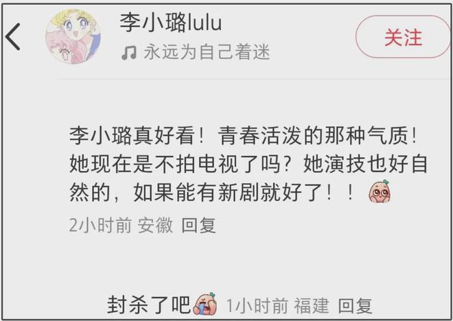 李小璐近照鼻头发黑泛红，43岁了还在追求少女感，彻底变成幼态脸