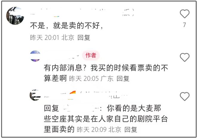刘晓庆税务风波后续来了：多场话剧演出被取消，海外露面状态不佳