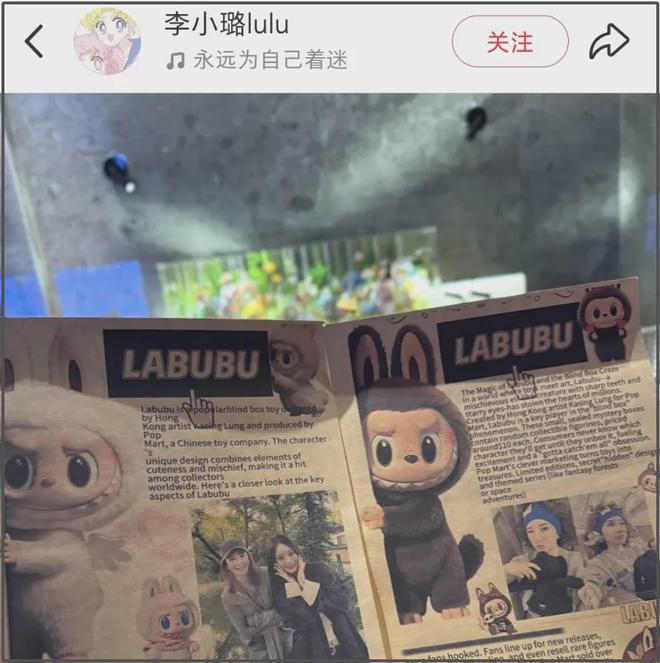 李小璐近照鼻头发黑泛红，43岁了还在追求少女感，彻底变成幼态脸