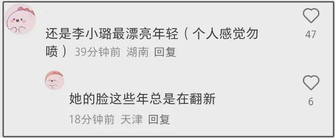 李小璐近照鼻头发黑泛红，43岁了还在追求少女感，彻底变成幼态脸