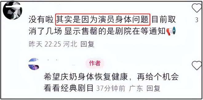 刘晓庆税务风波后续来了：多场话剧演出被取消，海外露面状态不佳