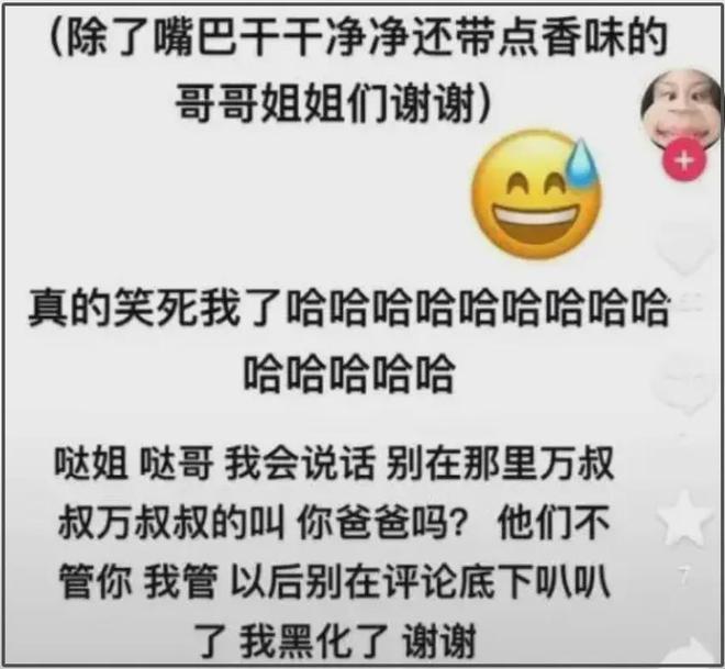 李小璐近照鼻头发黑泛红，43岁了还在追求少女感，彻底变成幼态脸