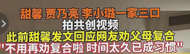 李小璐近照鼻头发黑泛红，43岁了还在追求少女感，彻底变成幼态脸