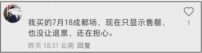 刘晓庆税务风波后续来了：多场话剧演出被取消，海外露面状态不佳