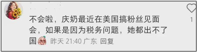 刘晓庆税务风波后续来了：多场话剧演出被取消，海外露面状态不佳