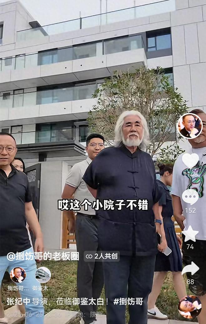 74岁张纪中现身太白山参观别墅，满面笑容状态好，网红捯饬哥接待