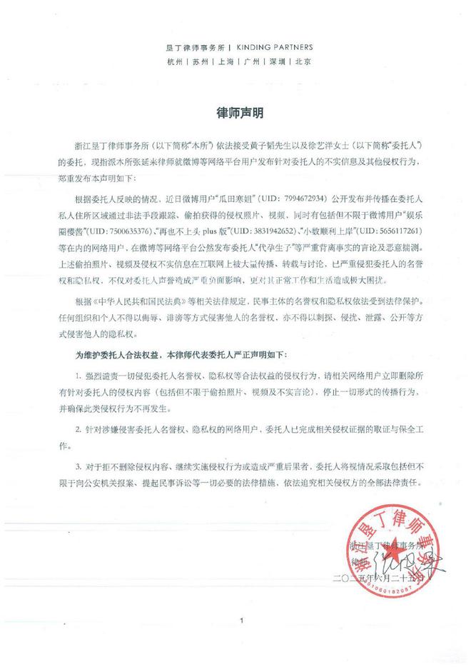 黄子韬和老婆代孕生子？本人正式发声！