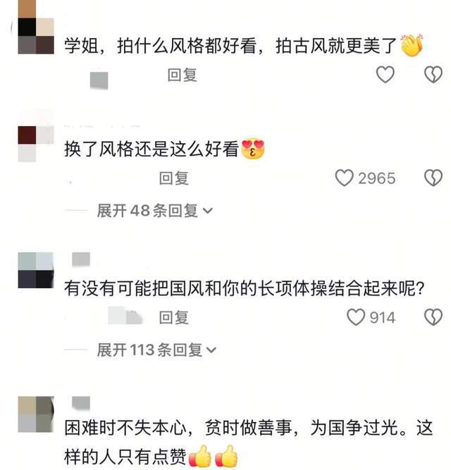医生、教师、主持，白领为何集体转行做团播？