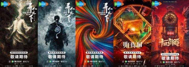 找到国产幻想题材的新语法｜对话许宏宇