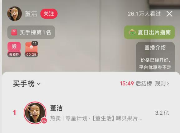 离婚13年，狂捞上亿，董洁的面相彻底变了