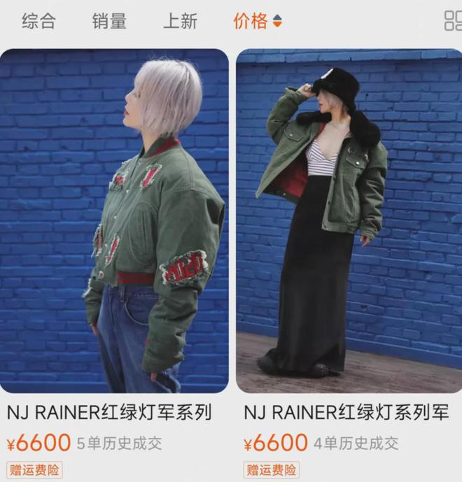 宁静潮牌价格引热议！最便宜一双袜子59块，多个商品销售量为零