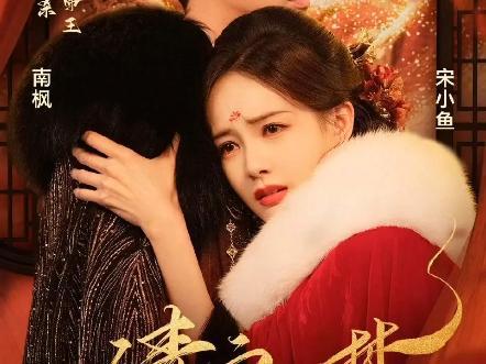 谁发明了书卷一梦这个好东西？刘宇宁李一桐变喜剧人，梗多剧情癫