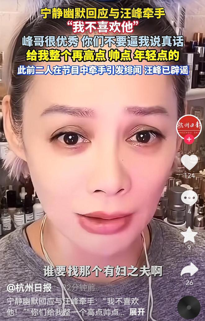 不忍了！森林北回怼网友，自嘲是汪峰历任女友里最差的