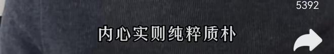 不忍了！森林北回怼网友，自嘲是汪峰历任女友里最差的