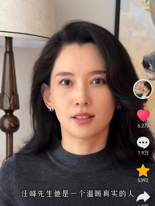 不忍了！森林北回怼网友，自嘲是汪峰历任女友里最差的