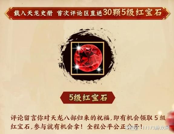 万年不响的QQ群，因为一个《天龙八部：归来》的视频，亮了