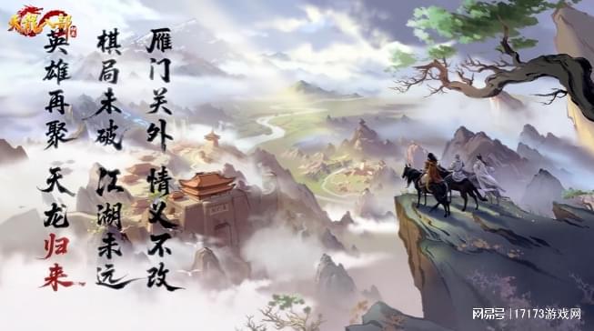 万年不响的QQ群，因为一个《天龙八部：归来》的视频，亮了