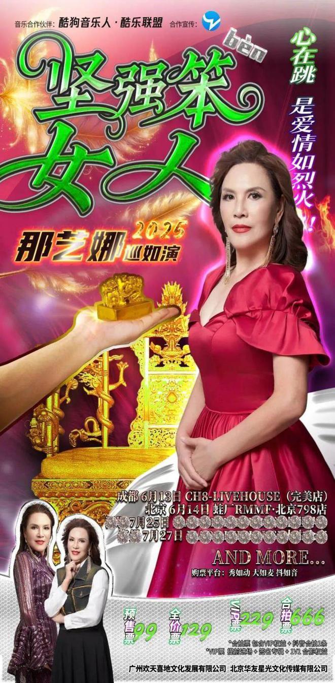 从那艺娜到单依纯，年轻人为何爱上这种“癫”？