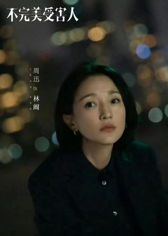蒋欣首夺白玉兰，演技大奖早该轮到她？
